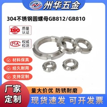 ���P�304�A��ĸGB812�����_����ñ���������i�o��ĸ�Kñ�iñ�ݽz