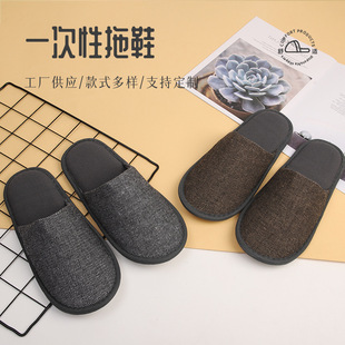 Hotel Disposable Slippers B&B Thickened Real Beauty Cloth Slippers Herringbone Nylon Cloth Slippers Summer Wholesale