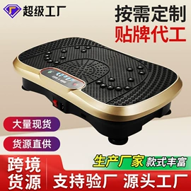 甩脂机;其他健身器材;健身踏板/韵律踏板