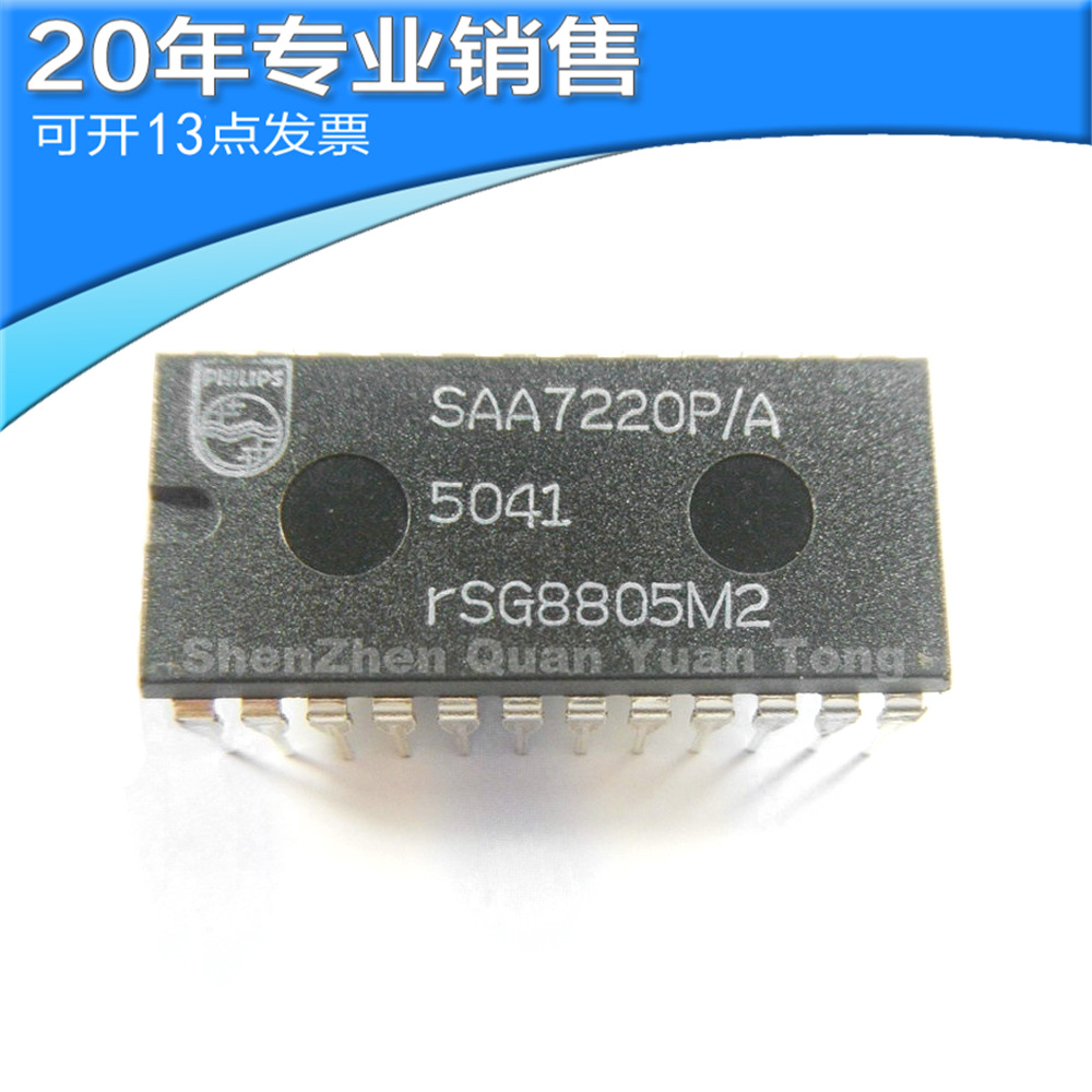 供应SAA7220P-A  SAA7220P/A DIP24 集成电路 直插ic 电子元器件