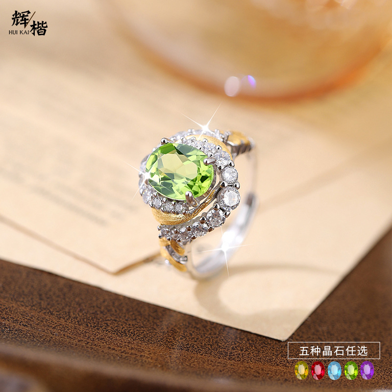 Diseño creativo Anillo de mástil natural S925 Anillo sin color de plata esterlina Mujer Comercio exterior Transmisión en vivo Enchapado explosivo Segmentación de color