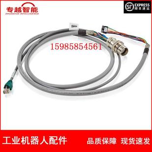 In Stock Abb Robot 3Hac023851-001 Teach Pendant Connection Cable Negotiable Price