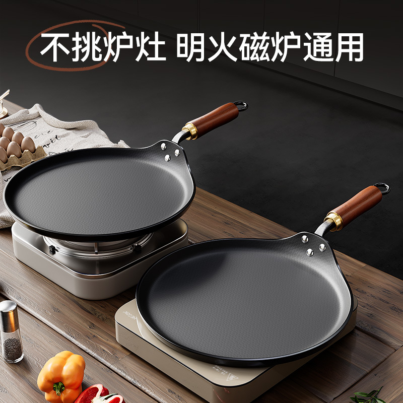 Nueva sartén de fondo plano sin recubrimiento, sartén de tortilla doméstica, sartén de filete forjada a mano, sartén de hierro de estufa universal