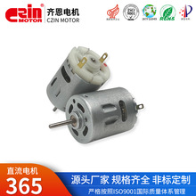 360��Ť��ե֭�C��ˢֱ���R�_ 24V늄��ݽz���ֳ���΢��늙C