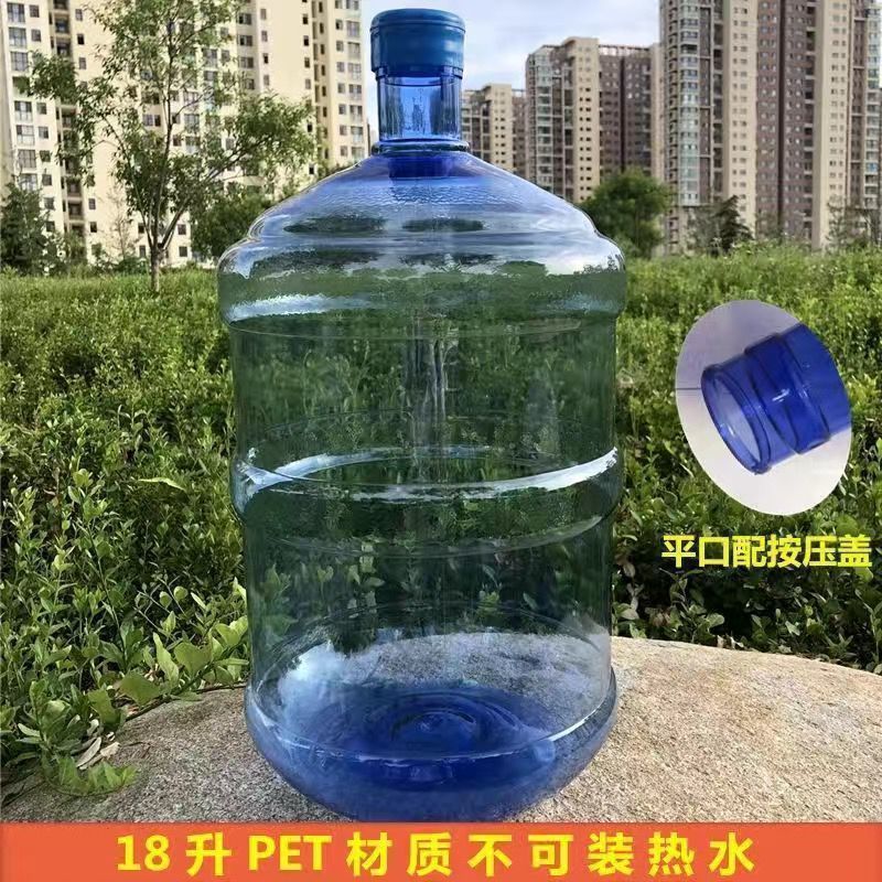 饮水机桶矿泉水桶空桶家用带盖桶装纯净水桶加厚大桶车载饮用|undefined