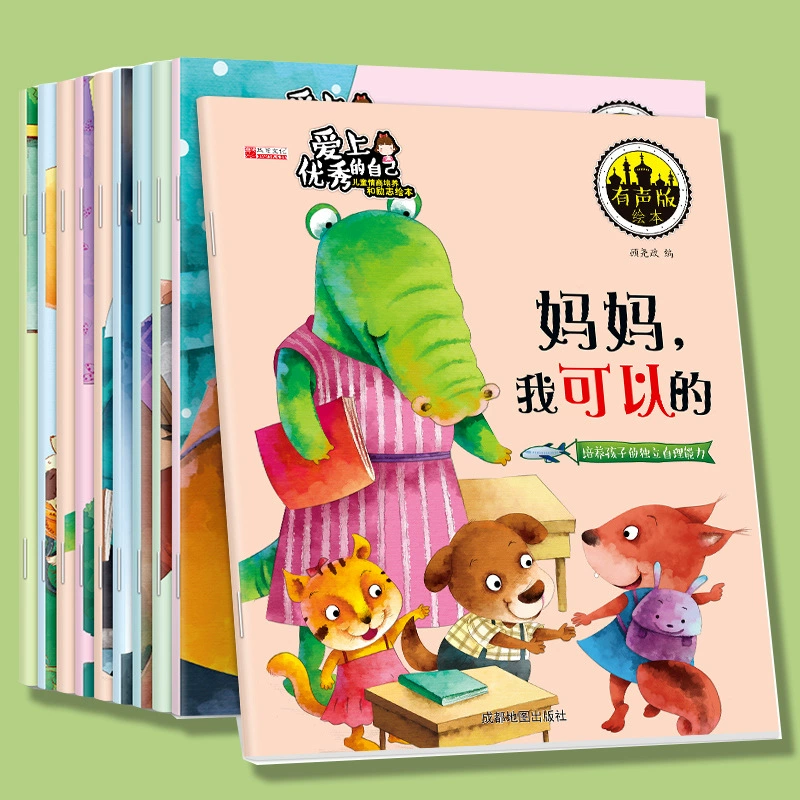 Физиологическая головоломка, интерактивная настольная игра, игрушка, раннее образование, для детей и родителей