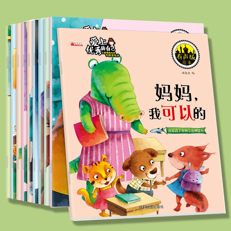 Физиологическая головоломка, интерактивная настольная игра, игрушка, раннее образование, для детей и родителей