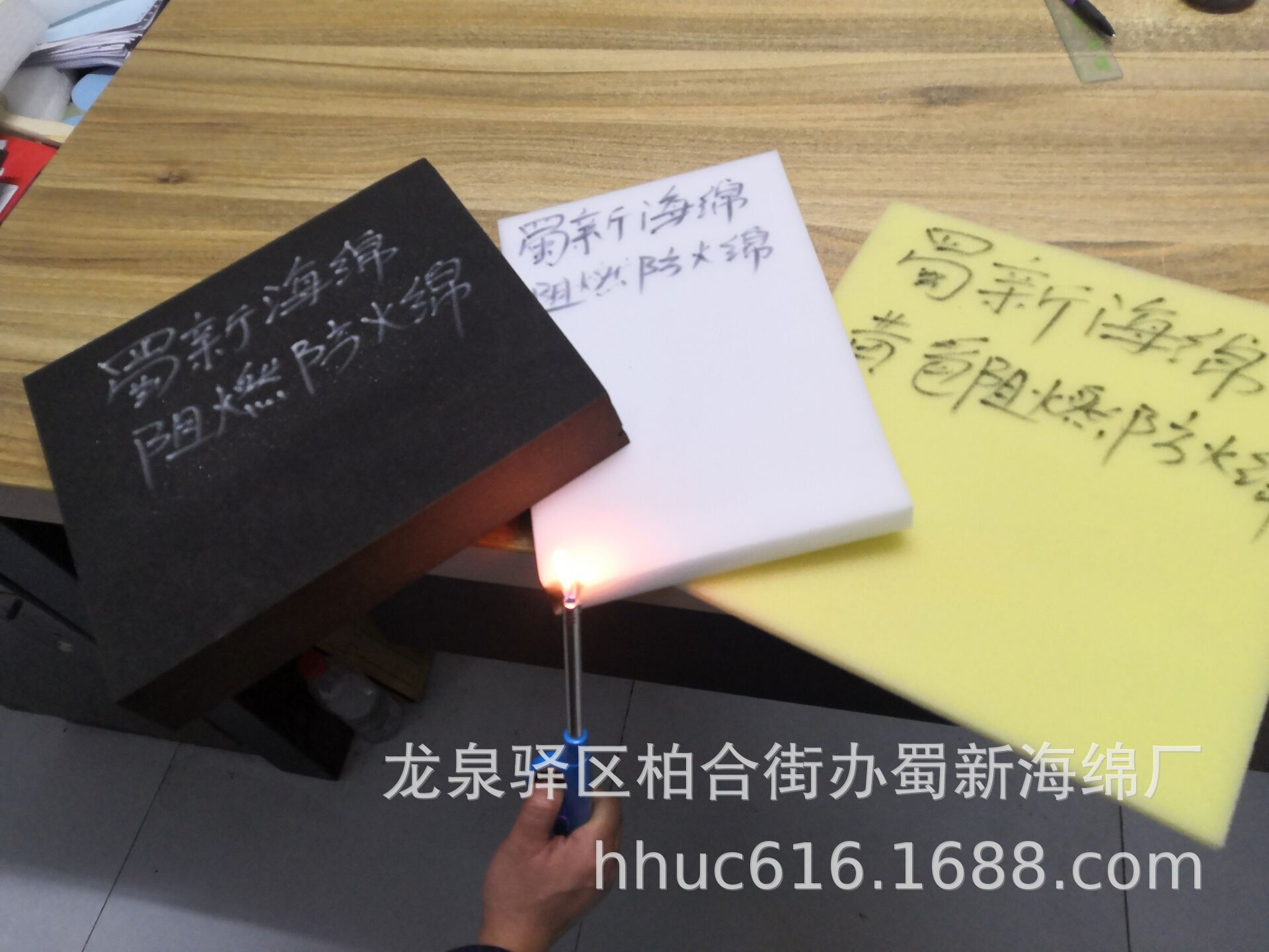 供应难燃软包聚氨酯海绵*高密度PU吸音防火海绵*离火自熄PU海绵