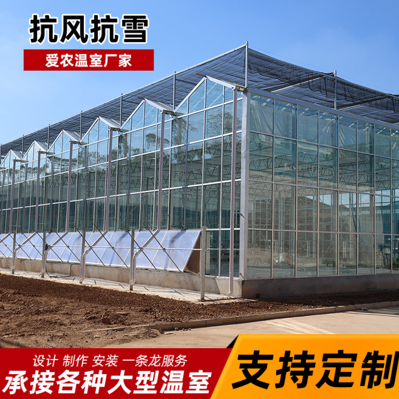 Sunshade Greenhouse Internal and External Transmission System, Smart Greenhouse Electric Curtain, Sunshade Net, Heat Insulation and Sun Protection Net, Encrypted Shade Net Sunshade Greenhouse Internal and External Transmission System, Smart Greenhouse Electric Curtain, Sunshade Net, Heat Insulation and Sun Protection Net, Encrypted Shade Net