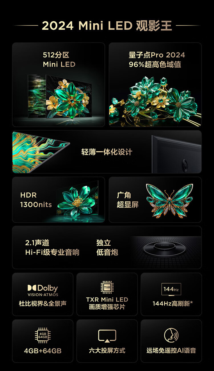 宝马就冰淇淋事件致歉