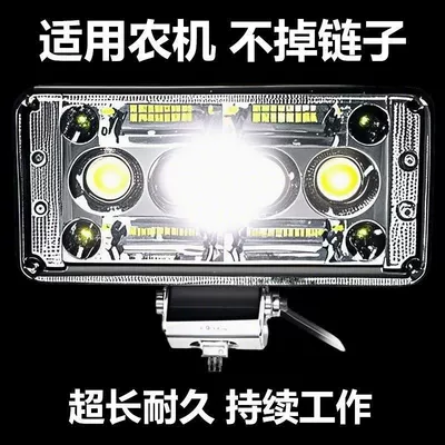 Motorcycle headlights, headlights: Bubble Wrap Universal Car Led