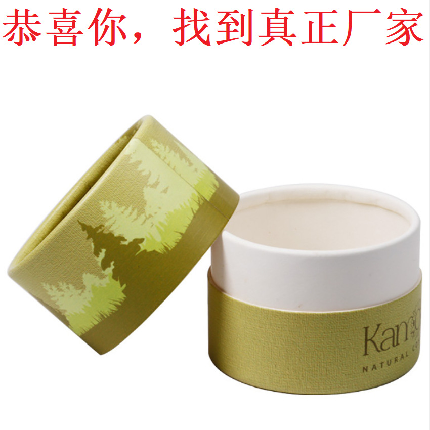 种子辣椒粉研磨器研磨机纸包装圆筒圆罐纸罐纸筒纸管