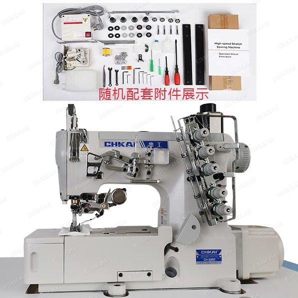 Máquina de coser eléctrica doméstica de tres agujas y cinco hilos con accionamiento directo, máquina de coser industrial, máquina de base, máquina overlock, máquina de remate de bordes.