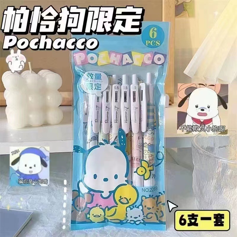 파차독 [6개입 1봉]