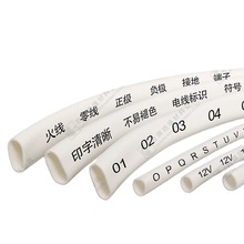 �F؛�հ�̖�a��÷���ܾ�̖�� PVC���X�׹� ��ӡӛ̖�� 0.5-10ƽ��