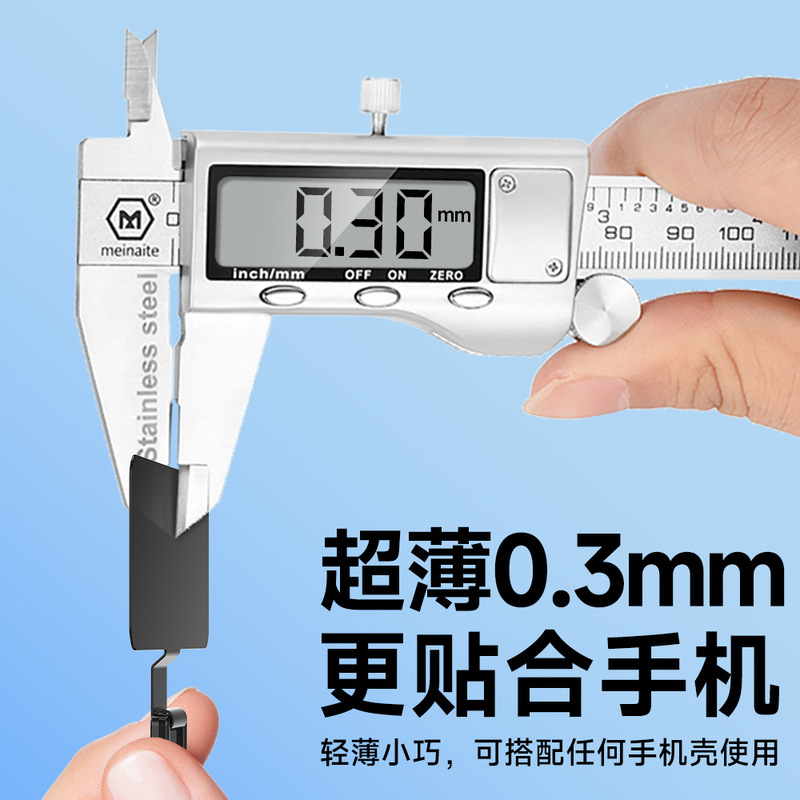 爆款手机固定卡片手机挂绳夹片金属通用手机壳垫片批发|undefined