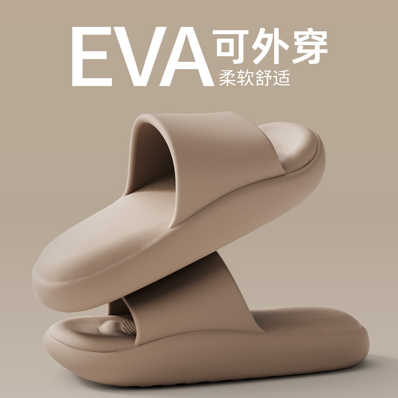 Sandals, Thick-Soled Slippers for Men, Summer Simple Indoor Home Non-Slip Wear-Resistant Arch Slippers for Women