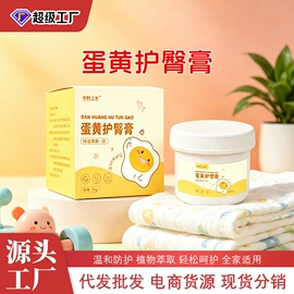 身体护理套装;保健器具配件;足浴液