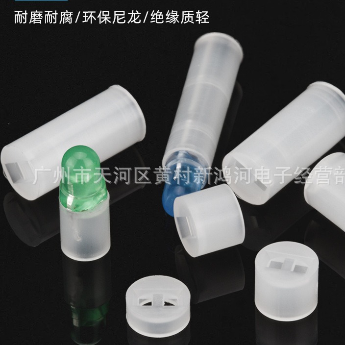 供应LED5X1.5MM  LED双孔隔离柱 塑料圆形灯柱 尼龙绝缘隔离柱