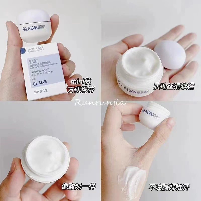 瑷尔博士 Face mask for traveling, easy application, 10g