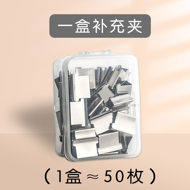 推夹器补充夹金属夹免打孔订书机文件夹夹子装订试卷夹透明推推夹