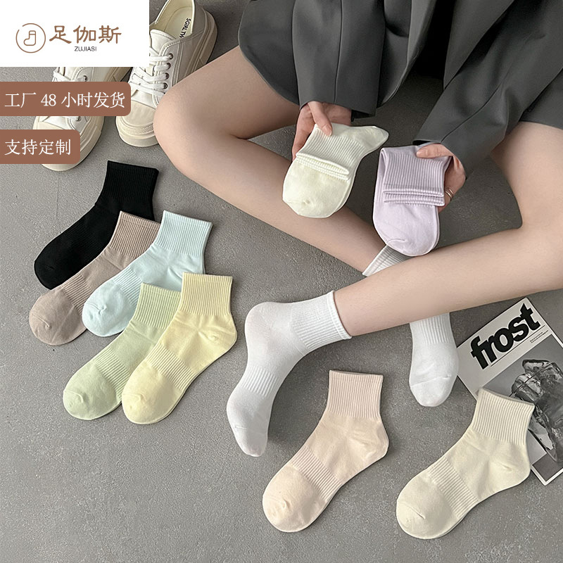 Zhuji Socks Women's Mid-length Socks Stockings Pure Cotton Spring and Autumn Internet Trendy Sports Socks Summer Black and White Belted Waist Socks