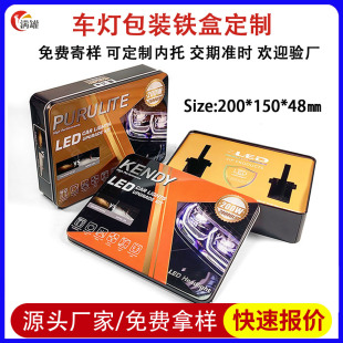 �S�Ҷ����L�����R���F܇���F�� ��܇LED���߰��b���ٺ�