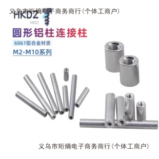 M2�⏽3.5mmM2.5�⏽4mm���^���ݼy�X�������X�������������V