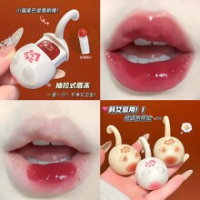 LUCKGO奶橘猫咪唇冻 轻薄自然氛围感唇彩水光不易沾杯彩妆化妆品
