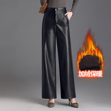 海宁皮裤女2025秋冬新款加绒高腰时尚绵羊皮阔腿裤大码直筒长裤子