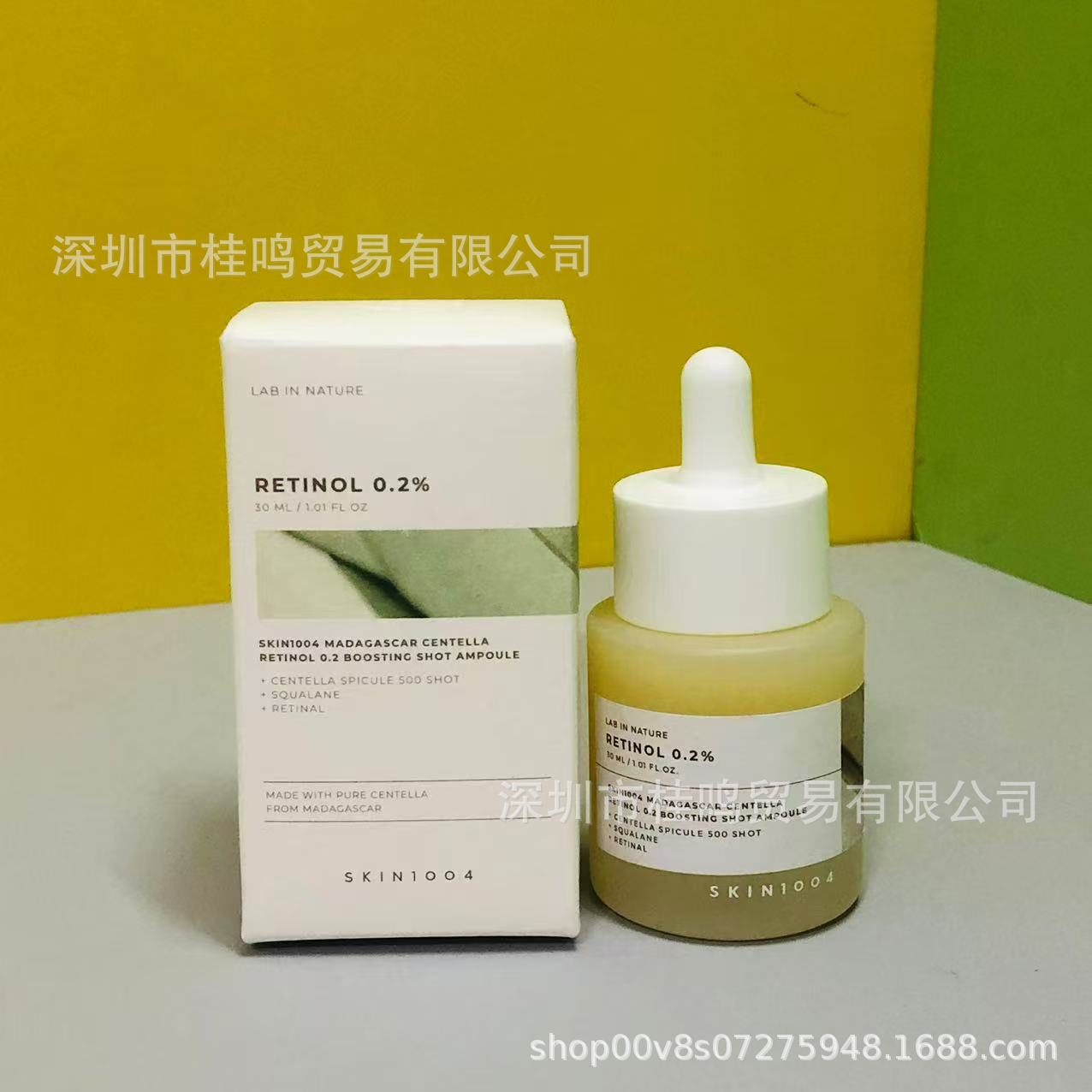 SKIN1004 SKIN100