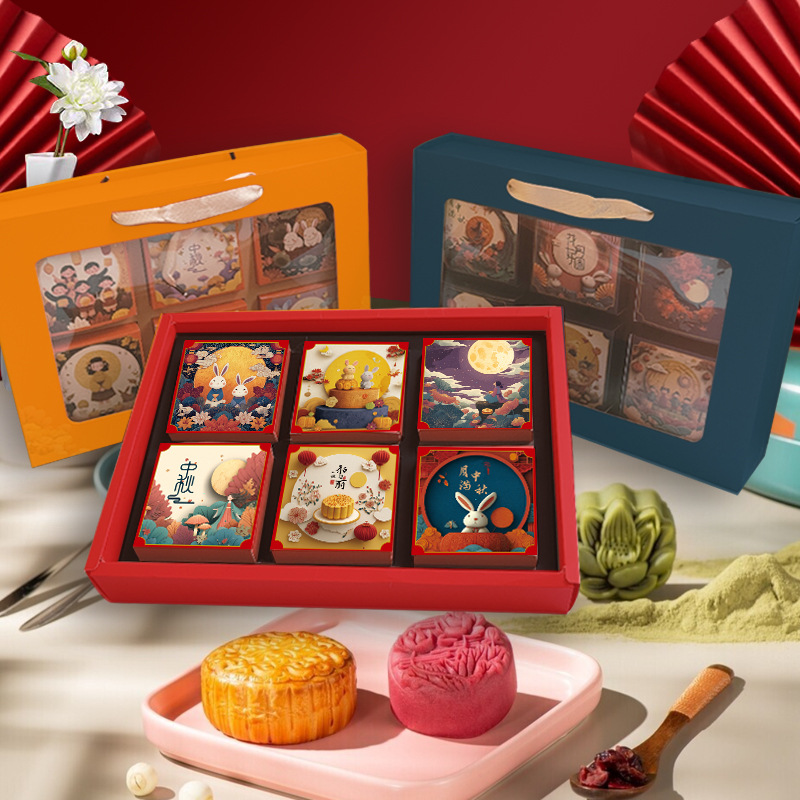 中秋月饼礼盒酒店团购月饼盒中式月饼盒子高级感中秋节礼品包装盒