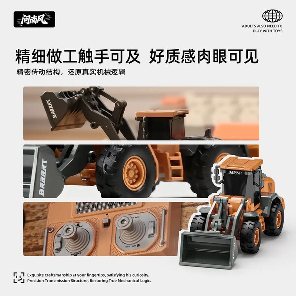 Small remote control car for St. Valentine's Day for boys