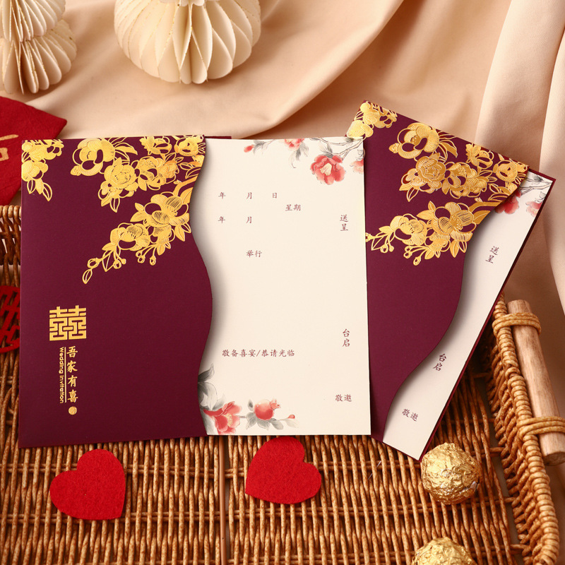 2025新型結婚式招待状結婚招待状結婚招待状簡単高級婚約書印刷|undefined
