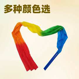 带棒彩绸舞蹈彩带六一儿童广场舞跳舞甩绸运动会道具舞蹈绸带表演