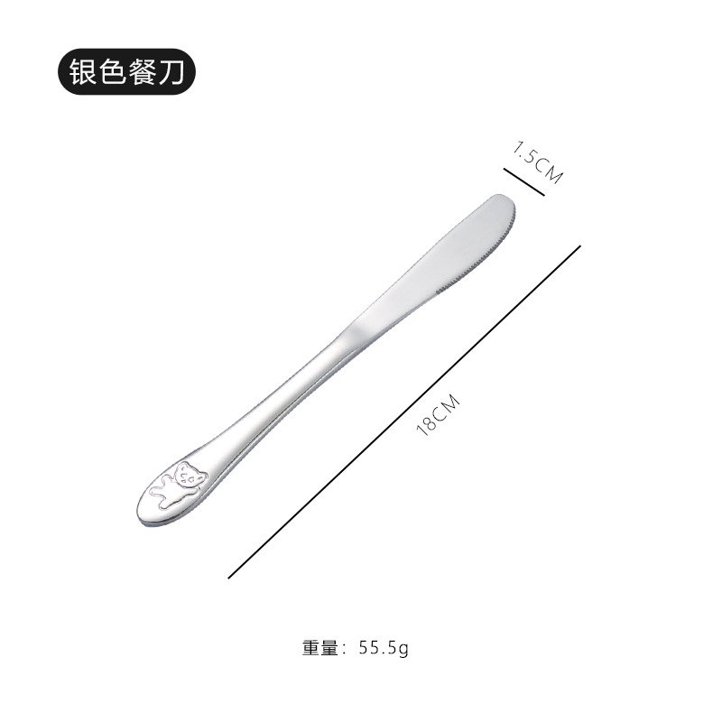 【410】꼬마곰이 칼을 쓴다