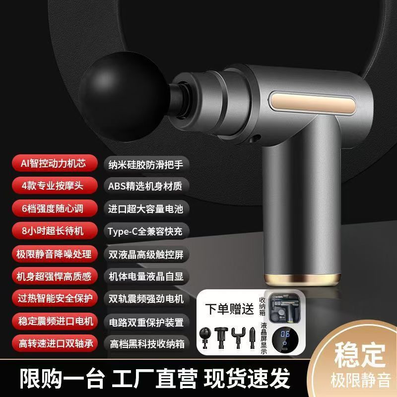 跨境迷你按摩器筋膜枪充电款筋膜槍直供肌肉健身颈膜枪电动震动器|undefined