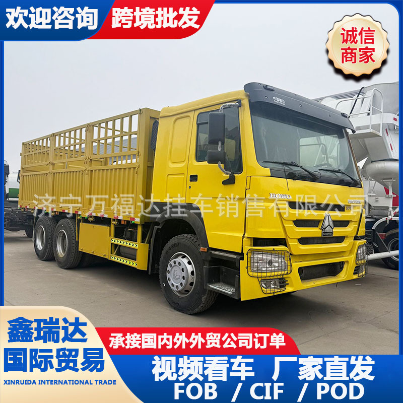 Exported to Africa: HOWO engineering dump truck, 6X4 box truck, front four-wheel rear eight-wheel high-rail transport truck