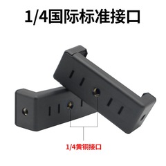 Manufacturer wholesale photography light stand accessories E-shaped clip live broadcast light stand mobile phone clip one-word clip mobile phone holder chuck