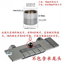 18�ȴַ����D4�������ԡϴ���ˮ�y���ęn���b�S���D�Q���^