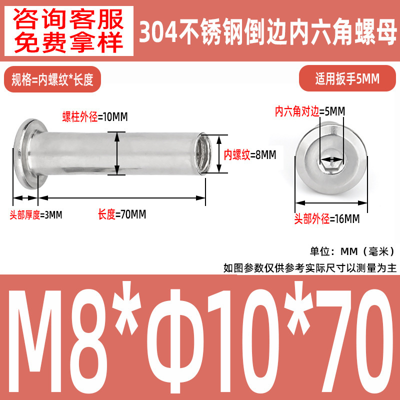 304 ステンレス鋼の面取り六角穴付きナット M2-M10 ロックネジ、平頭面取り六角穴付きスプリングナット|undefined
