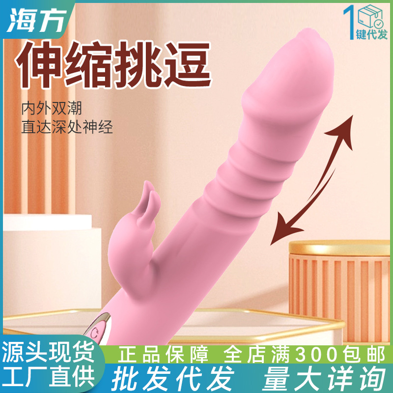 Yiqu Vibrator Female Silicone Double-Headed AV Rod Female Electric…