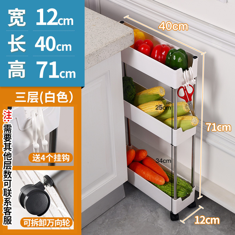 10cm センチメートル隙間キャビネット収納キャビネットドア後超狭い隙間キャビネット超狭い隙間キッチン薄型キャビネット収納ラック狭い棚|undefined