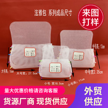 诚硕泫雅雪尼尔dly编织裁剪毛线绣塑料网格帆布网包片十字绣衬板