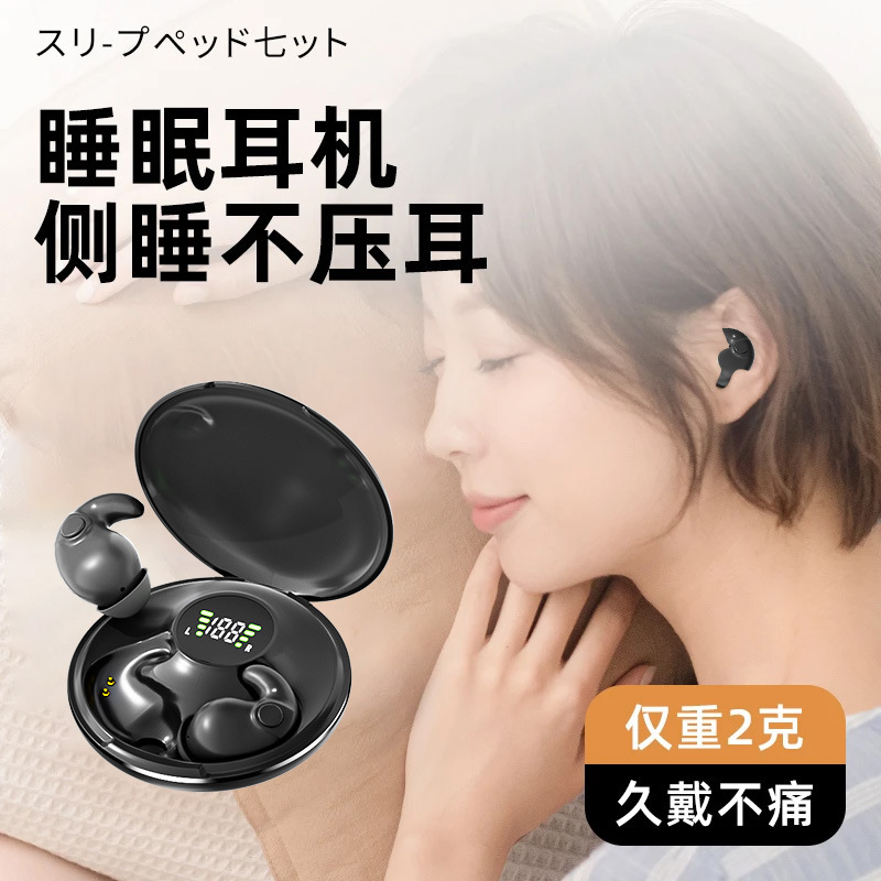 Wireless Bluetooth Earphones, In-Ear Sleep-Aid Headphones, Dolby Panoramic Sound Effect, Ultra-Long Battery Life Wireless Headphones Wireless Bluetooth Earphones, In-Ear Sleep-Aid Headphones, Dolby Panoramic Sound Effect, Ultra-Long Battery Life Wireless Headphones