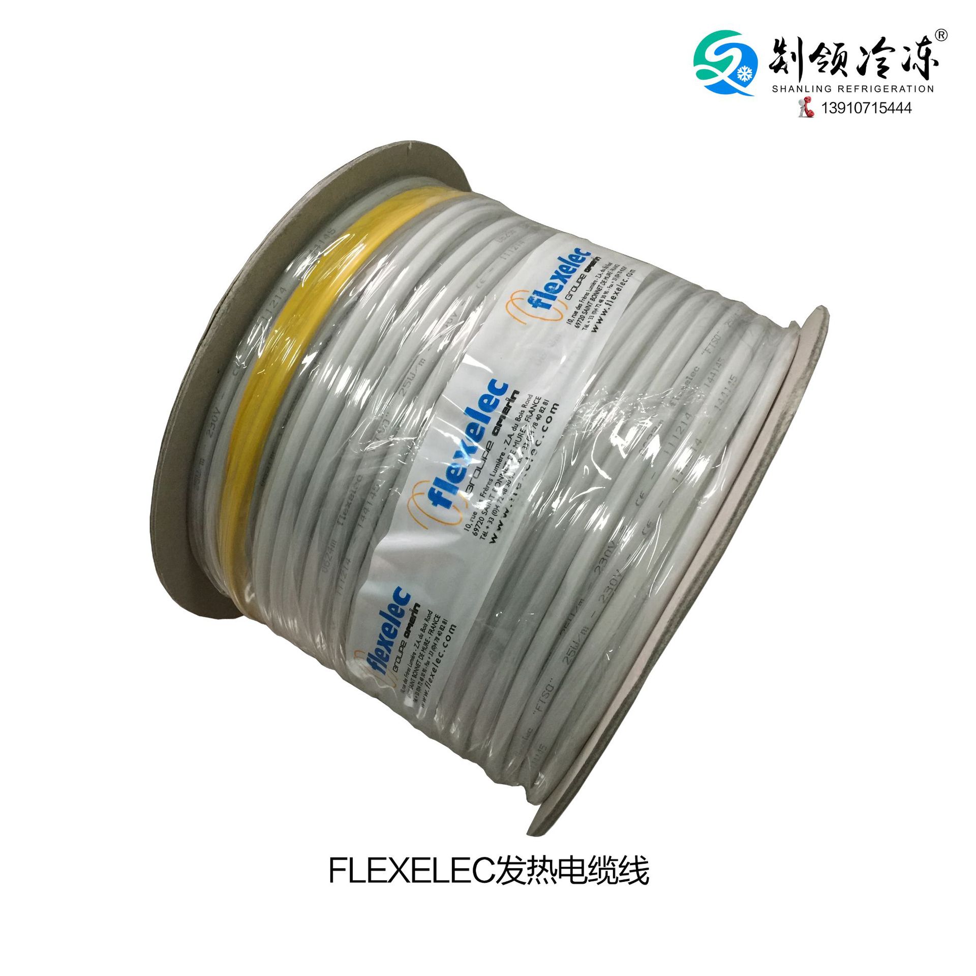 FTSO发热电缆线 FTSH恒功率 FSG加热线缆 flexelec硅胶防冻发热线
