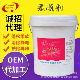 洗涤剂;洗衣粉;抗静电剂