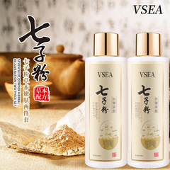 Seven Seeds Eggshell Anti-Wrinkle Firming Vitalizing Essence Moisturizing Hydrating Lotion Essence Serum Tri-Combination
