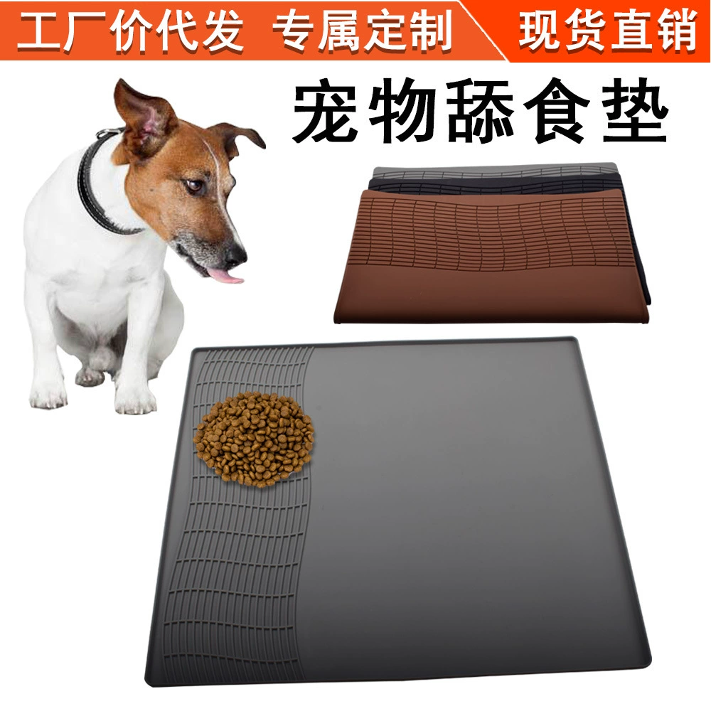 Товары для домашних животных