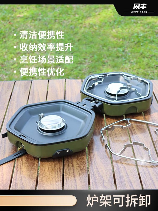 双頭カセットストーブ アウトドア キャンプ カセットストーブセット バーベキューストーブ 鍋 お茶作り アウトドア ピクニックストーブ|undefined